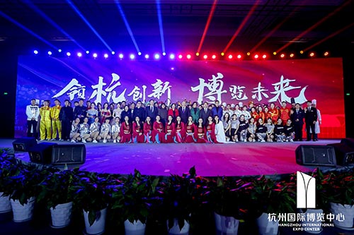 湖州国际博览中心2020新春红蓝竞演茶话